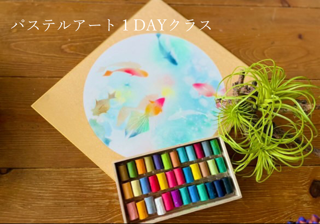 文具クワウチでは単発クラスもご用意しております。
