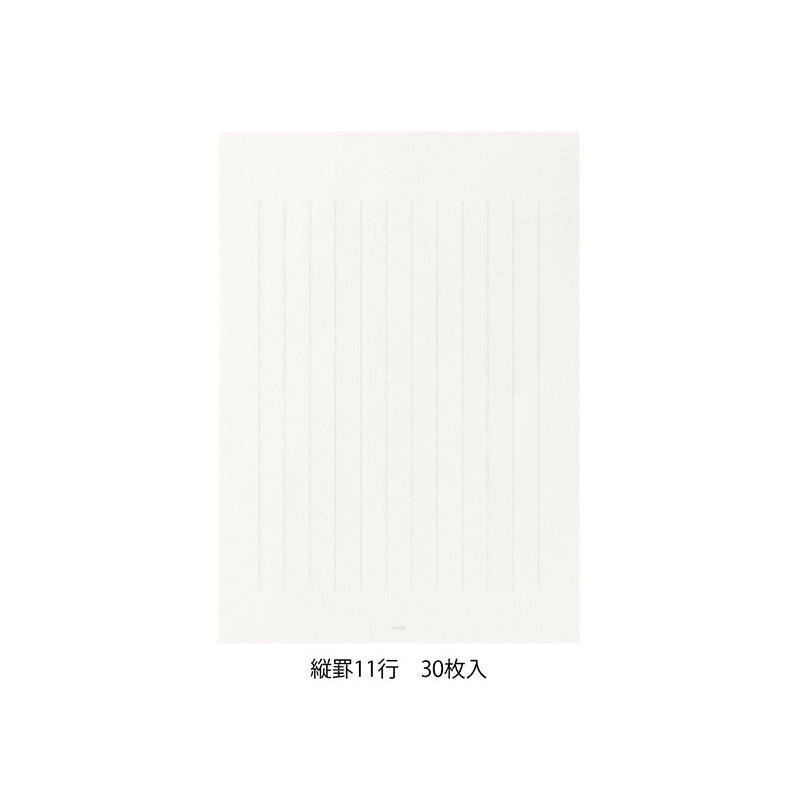 きれいな手紙が書ける便箋（細罫）詳細です。