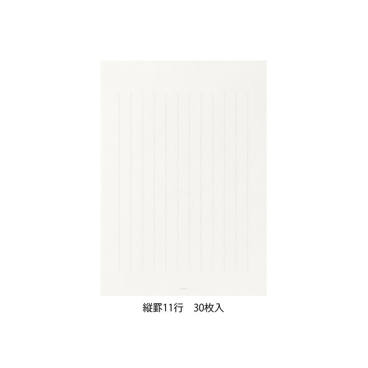 きれいな手紙が書ける便箋（細罫）詳細です。