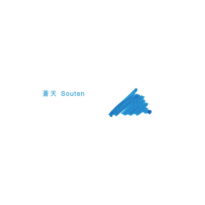 四季織　蒼天