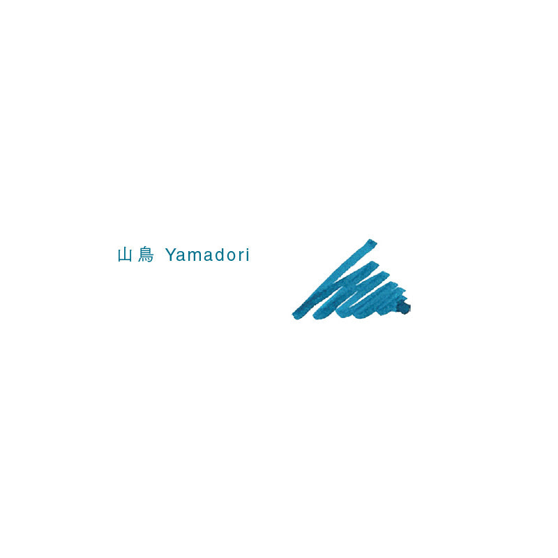 四季織　山鳥