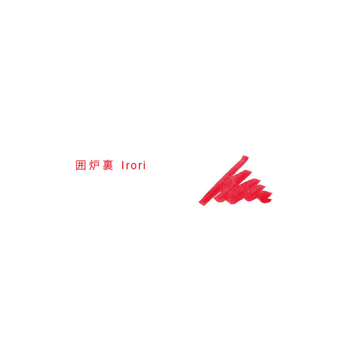 四季織　囲炉裏
