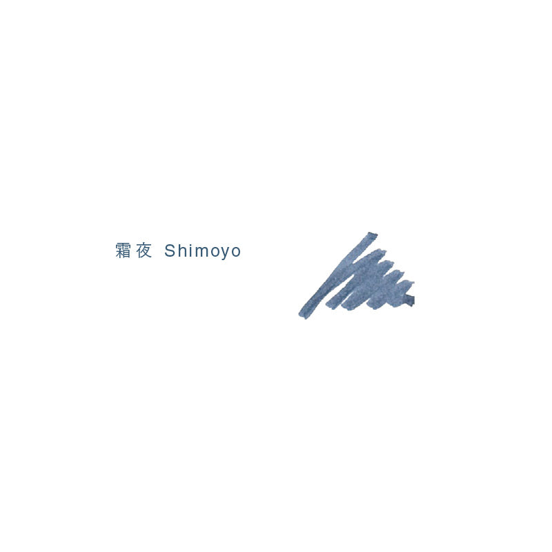 四季織　霜夜