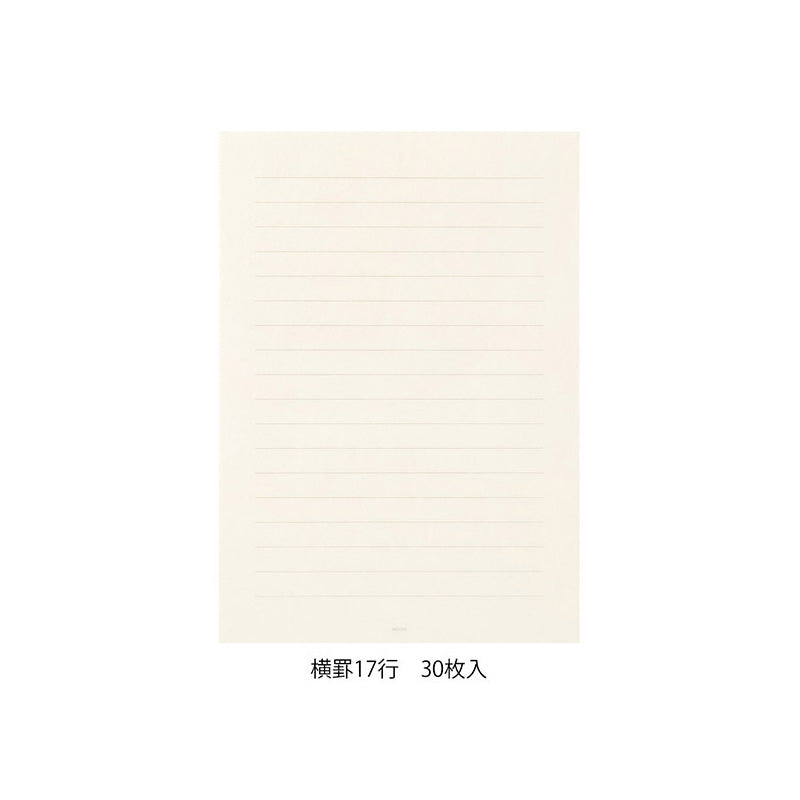 きれいな手紙が書ける便箋（横罫）詳細です。
