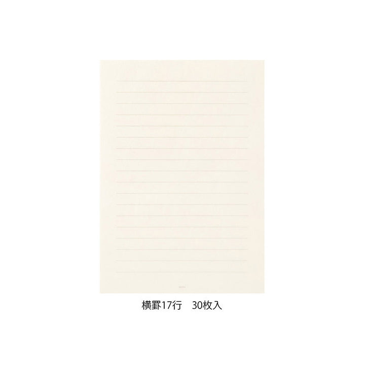 きれいな手紙が書ける便箋（横罫）詳細です。