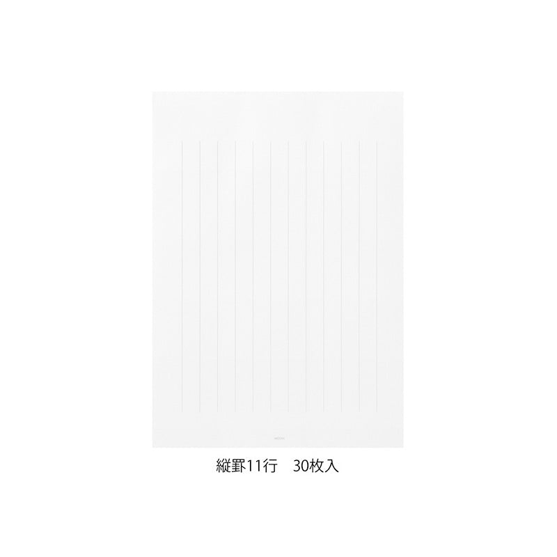 きれいな手紙が書ける便箋　細罫縦です。