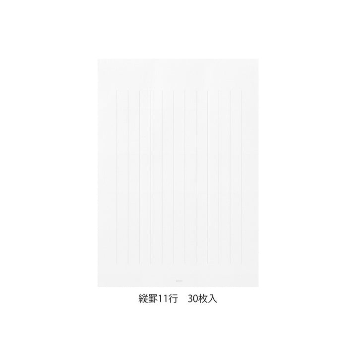 きれいな手紙が書ける便箋　細罫縦です。