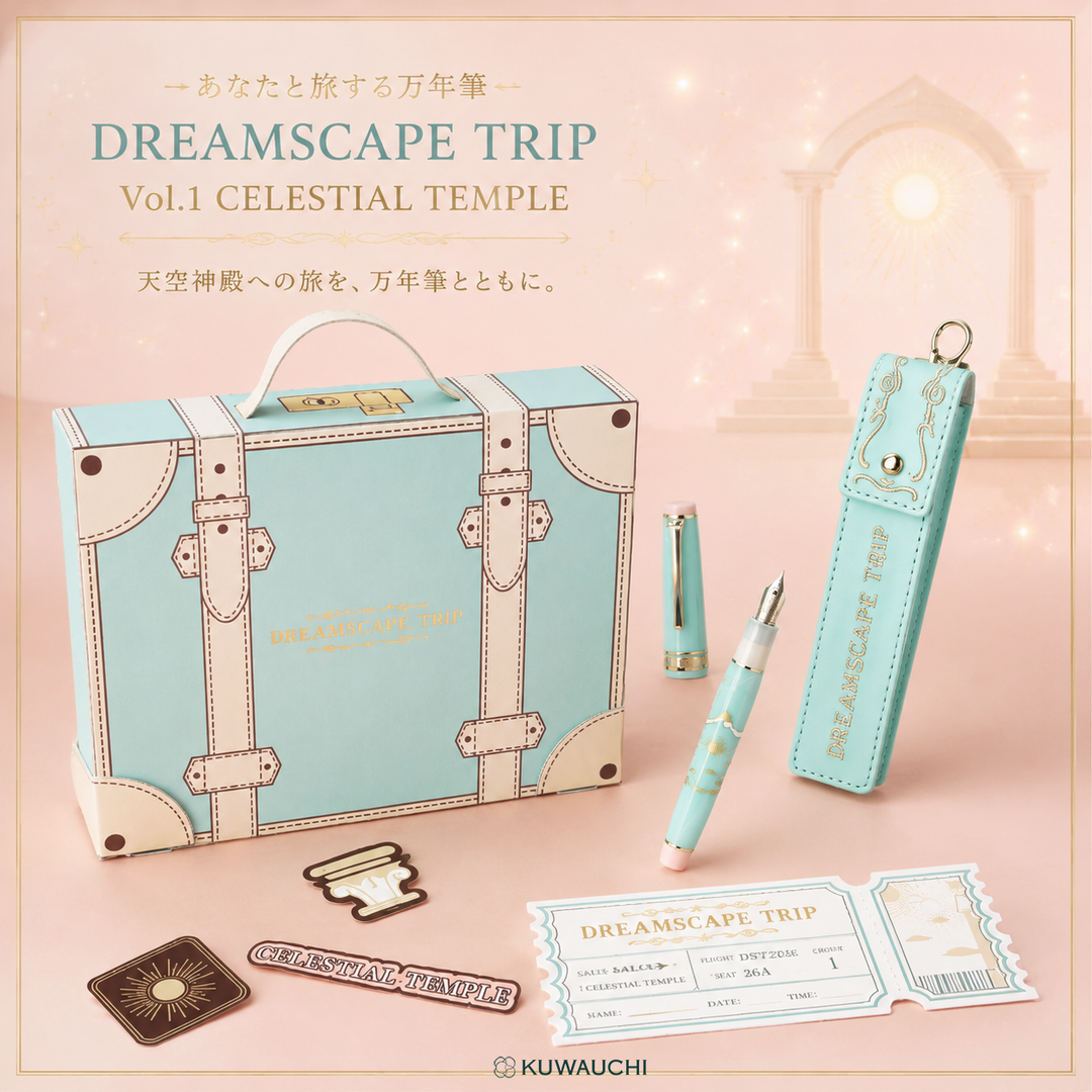 文具クワウチが販売する【限定品】セーラー万年筆　DREAMSCAPE TRIP　Vol.1 CELESTIAL TEMPLE　万年筆全体像です。