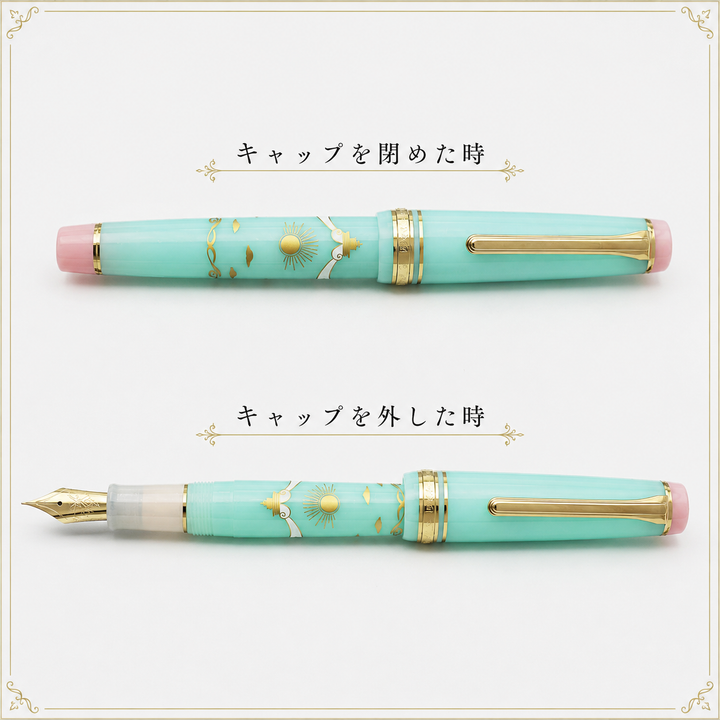 【限定品】セーラー万年筆　DREAMSCAPE TRIP　Vol.1 CELESTIAL TEMPLE　万年筆のペン全体像です。