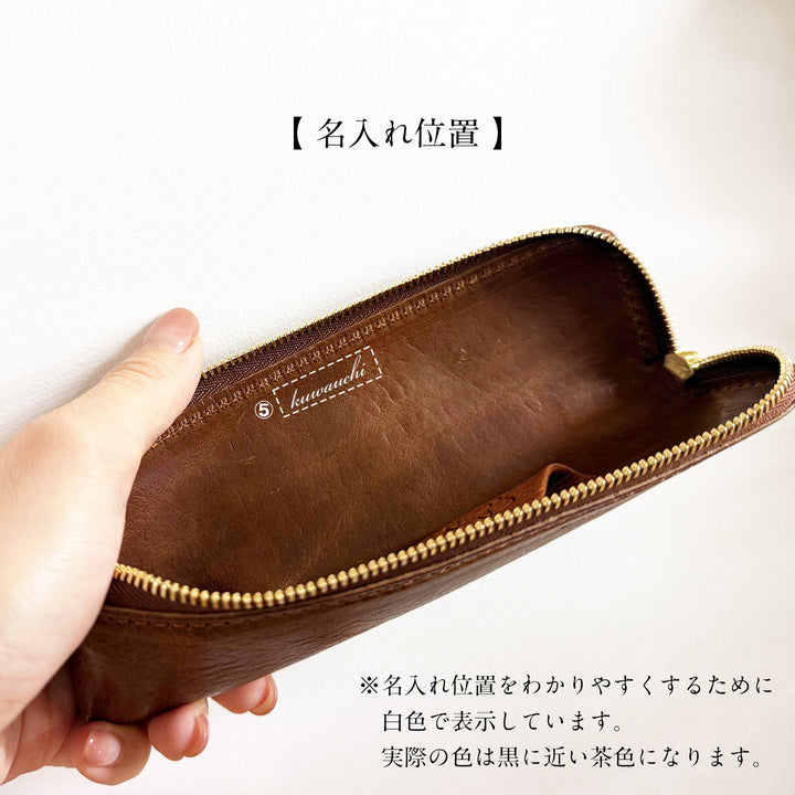 ペンケース・セット商品名入れ