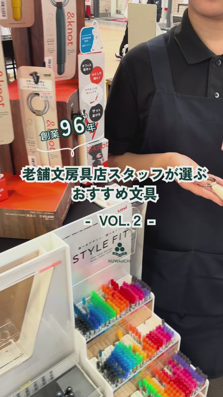 文具クワウチスタッフおすすめ文具「&knot 」カラビナ付きボールペン ジェットストリームインサイドです。